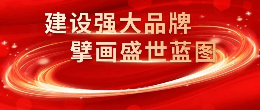 康姿百德：以強(qiáng)大品牌實(shí)力，贏得萬(wàn)千客戶信賴